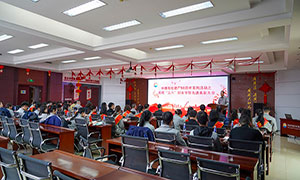 河北中捷石化集團(tuán)舉辦建廠50周年系列活動(dòng)之慶?！叭恕眿D女節(jié)暨先進(jìn)表彰大會(huì)